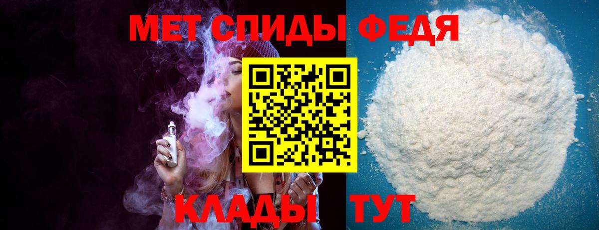 АМФЕТАМИН Premium Амурск