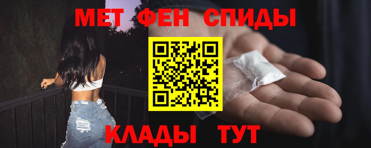 Amphetamine  Вход с VPN  Амурск  Амфетамин VHQ 
