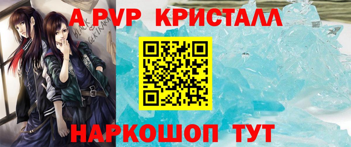 Гашиш Амурск