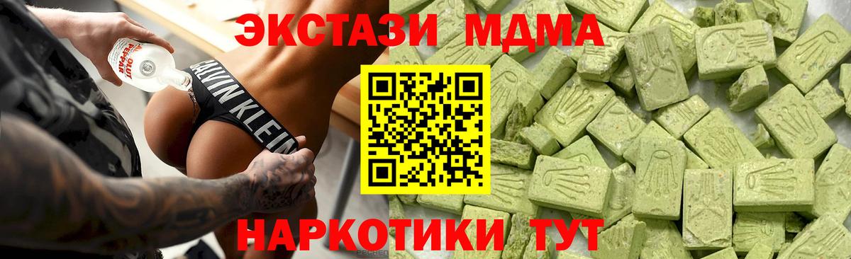 ЭКСТАЗИ бентли Амурск