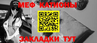 амф Абинск