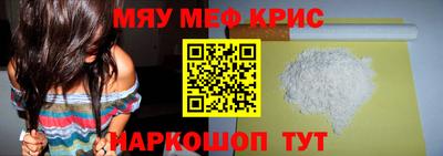 амф Абинск