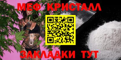 кокаин премиум Абакан
