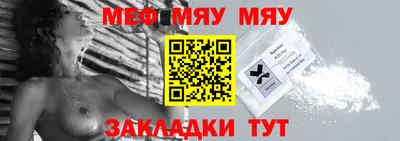 амф Абинск