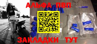 кокаин премиум Абакан