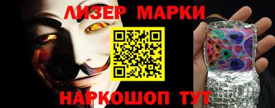 кокаин премиум Абакан