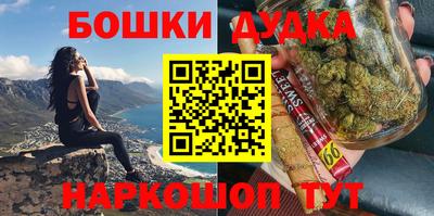 кокаин премиум Абакан