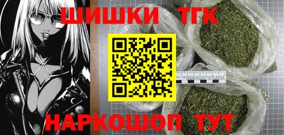 кокаин премиум Абакан
