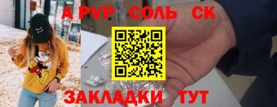 амф Абинск