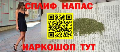 кокаин премиум Абакан