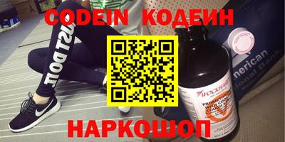 амф Абинск