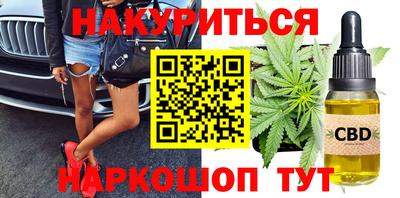 кокаин премиум Абакан