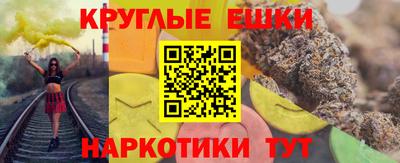 кокаин премиум Абакан