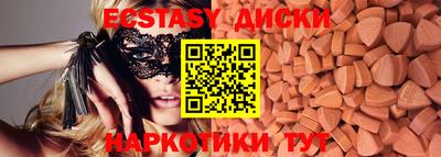 кокаин премиум Абакан