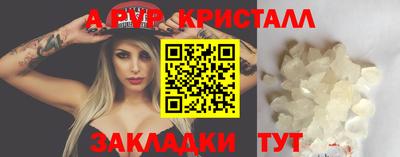 дурь Азнакаево