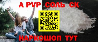 молекула духа Чебоксары