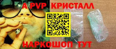 кокаин премиум Абакан