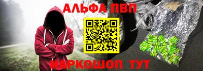 кокаин премиум Абакан
