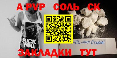 амф Абинск