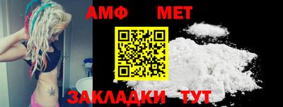 кокаин премиум Абакан