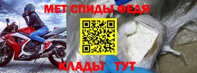 МДПВ Чебаркуль