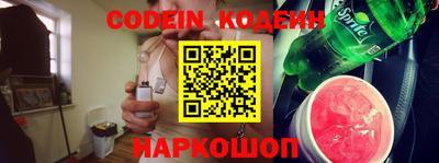 амф Абинск