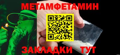кокаин премиум Абакан