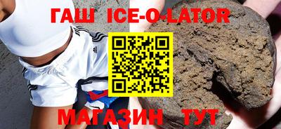 амф Абинск