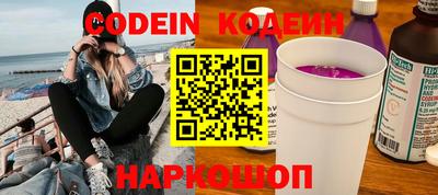 кокаин премиум Абакан