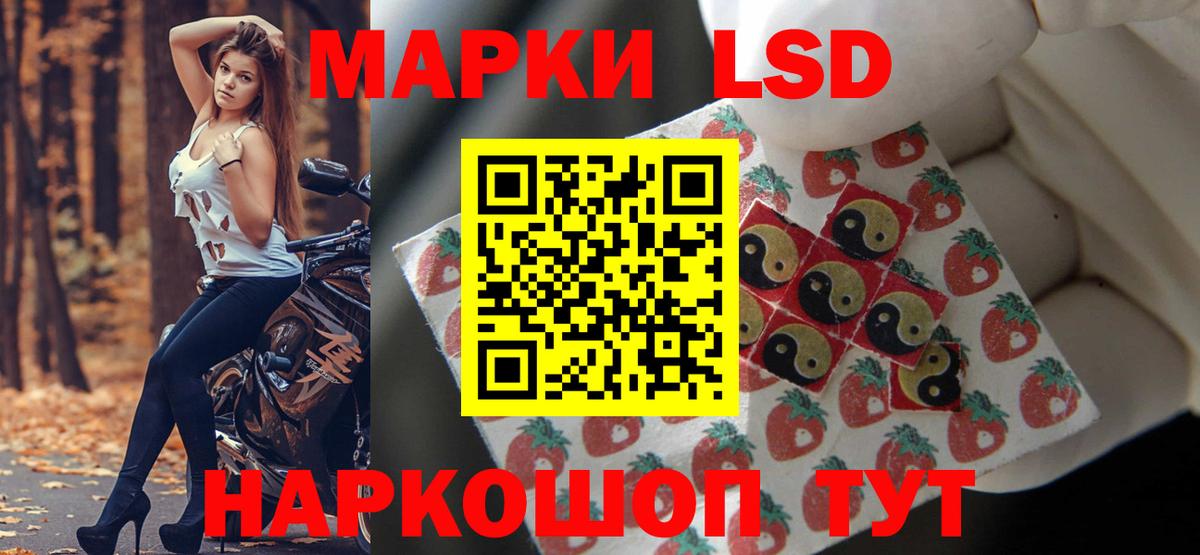 ЛСД экстази ecstasy Амурск