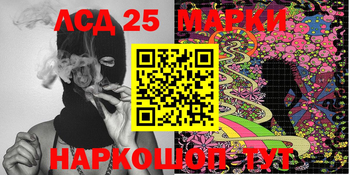 Марки N-bome 1,8мг  Вход с VPN  Амурск  Марки N-bome 1,8мг 