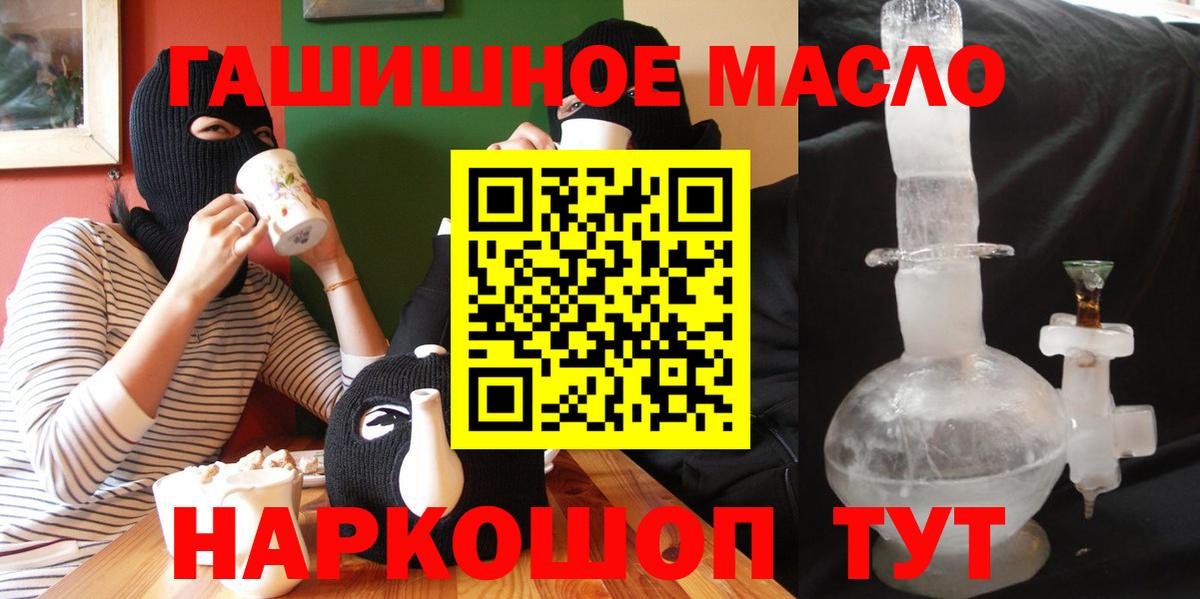 Дистиллят ТГК Wax Амурск