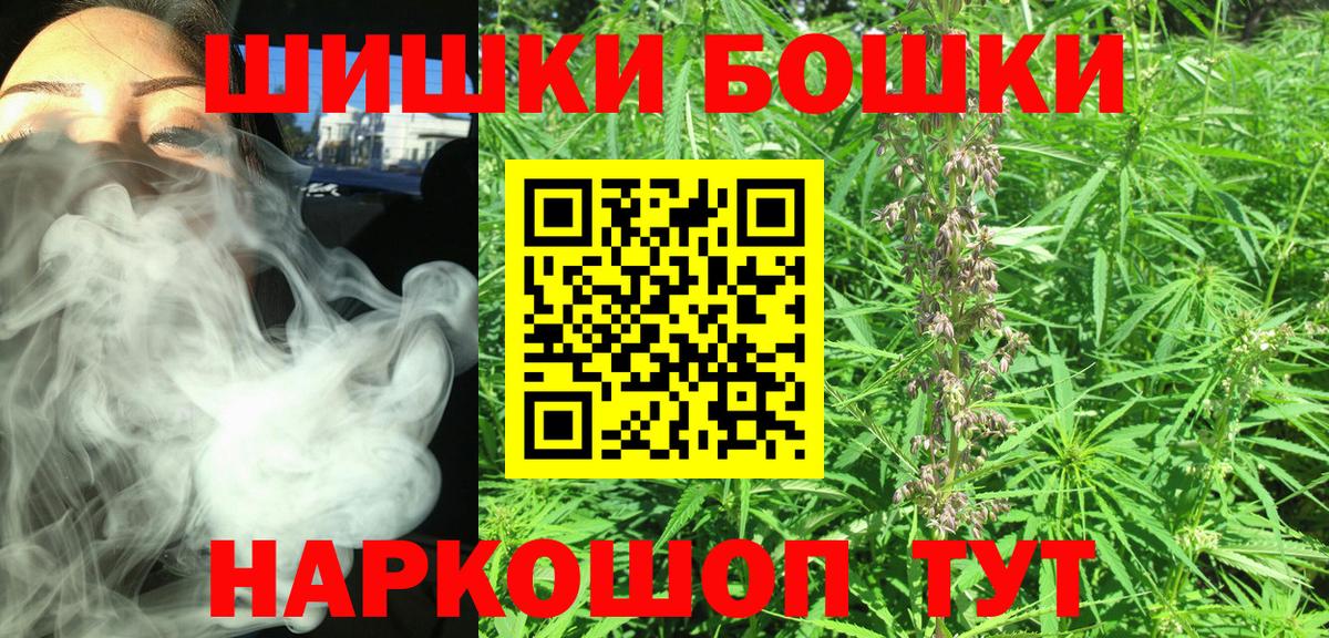 Конопля THC 21% Амурск