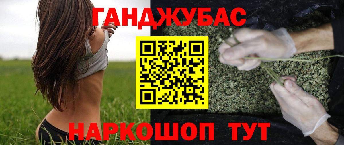 Канабис OG Kush  Канабис семена  Бошки марихуана SATIVA & INDICA  Амурск  Вход с VPN 